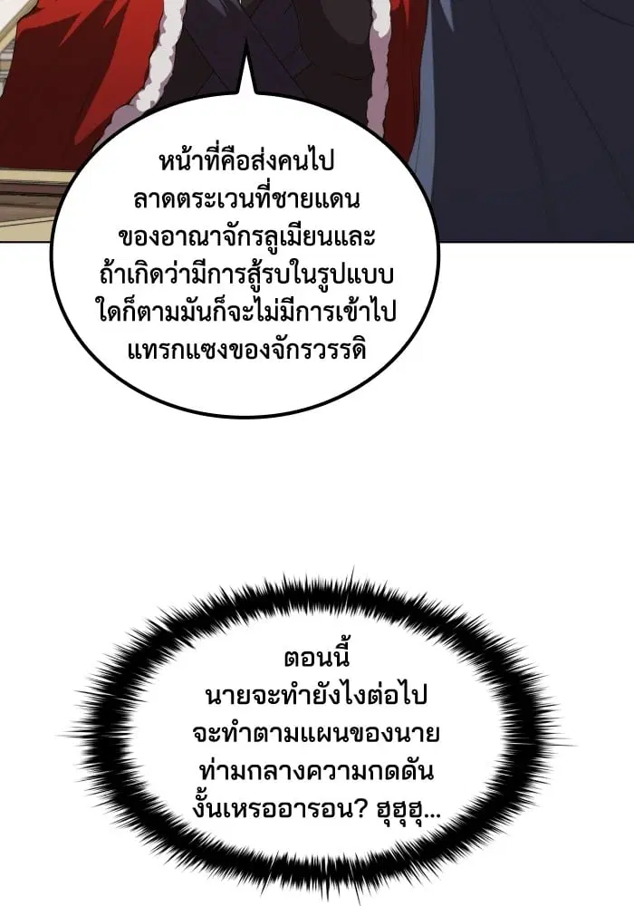 หน้า 48 จาก 107