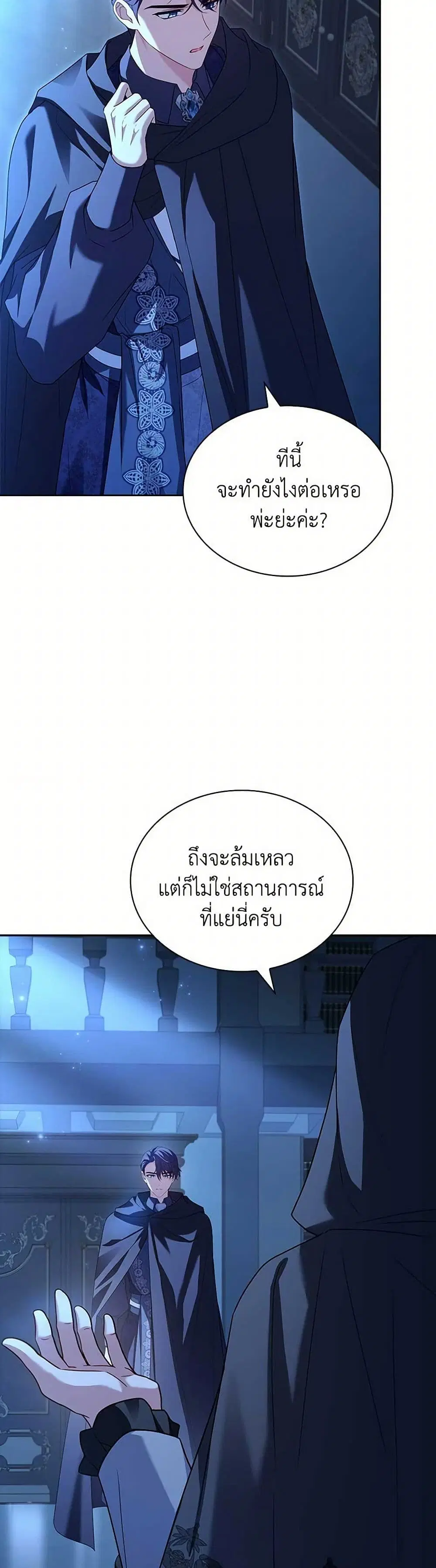 หน้า 23 จาก 43