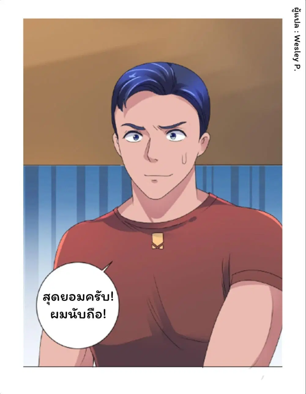 หน้า 21 จาก 32