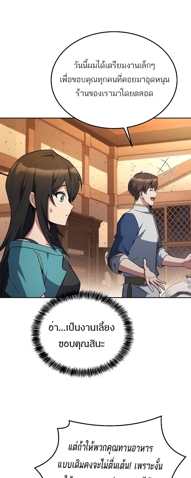 หน้า 52 จาก 85