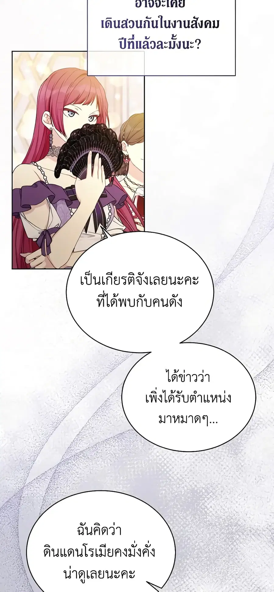 หน้า 7 จาก 48