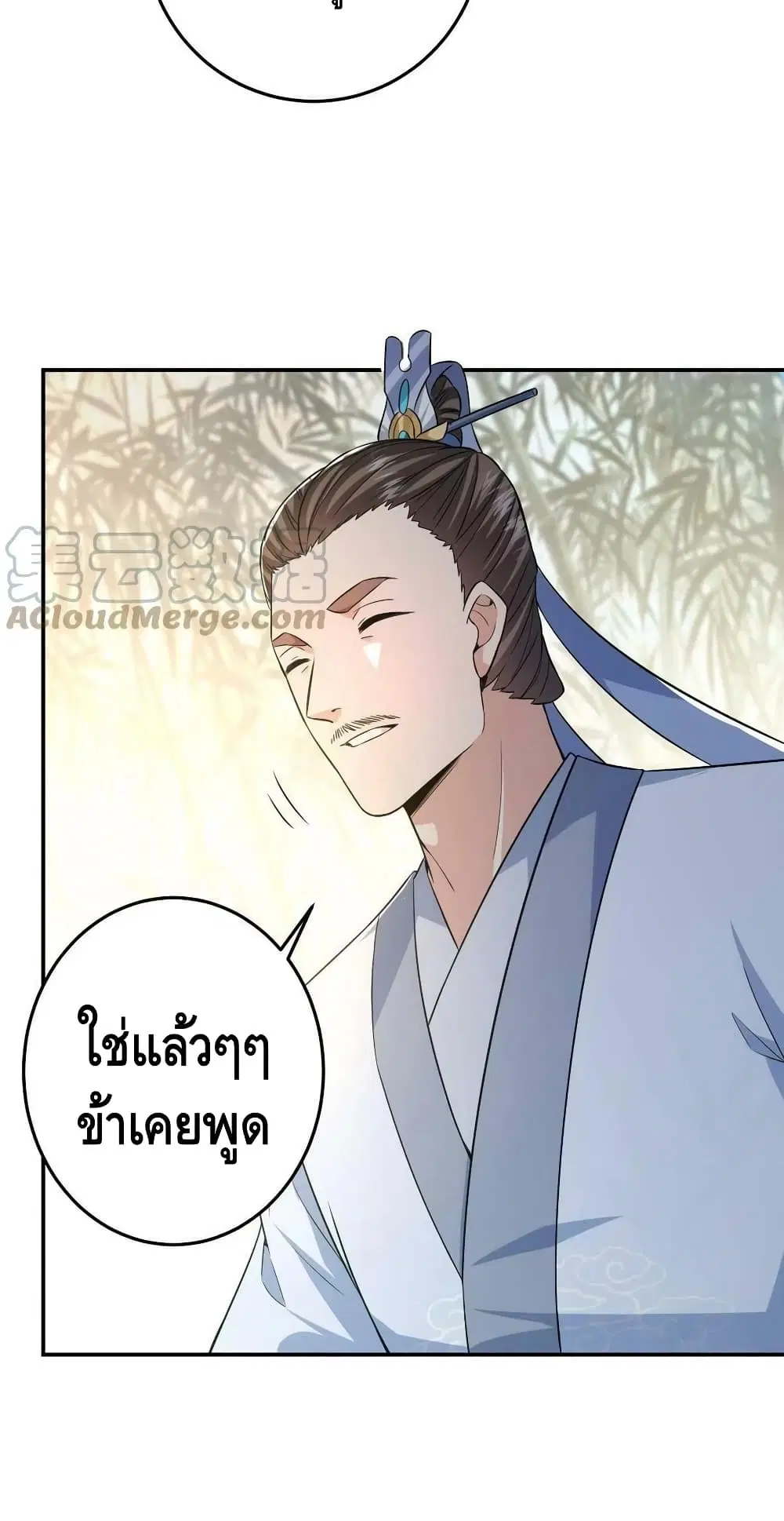 หน้า 36 จาก 42