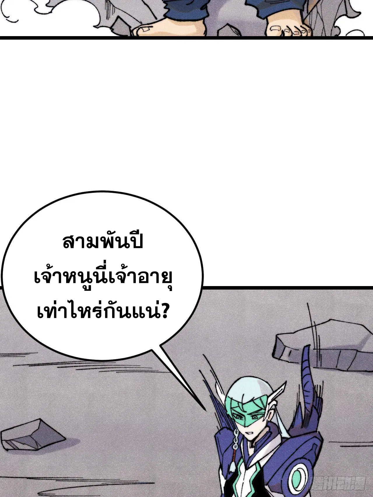 หน้า 63 จาก 91
