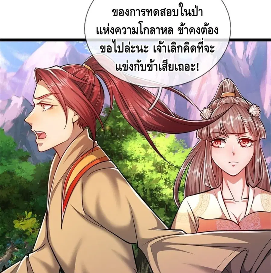 หน้า 36 จาก 60