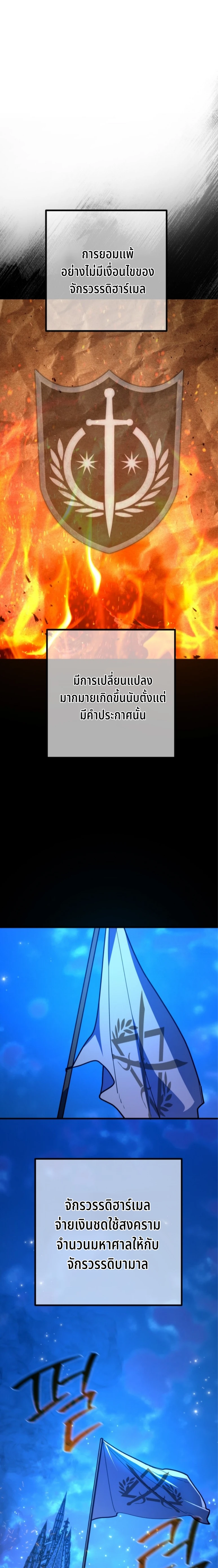 หน้า 11 จาก 32