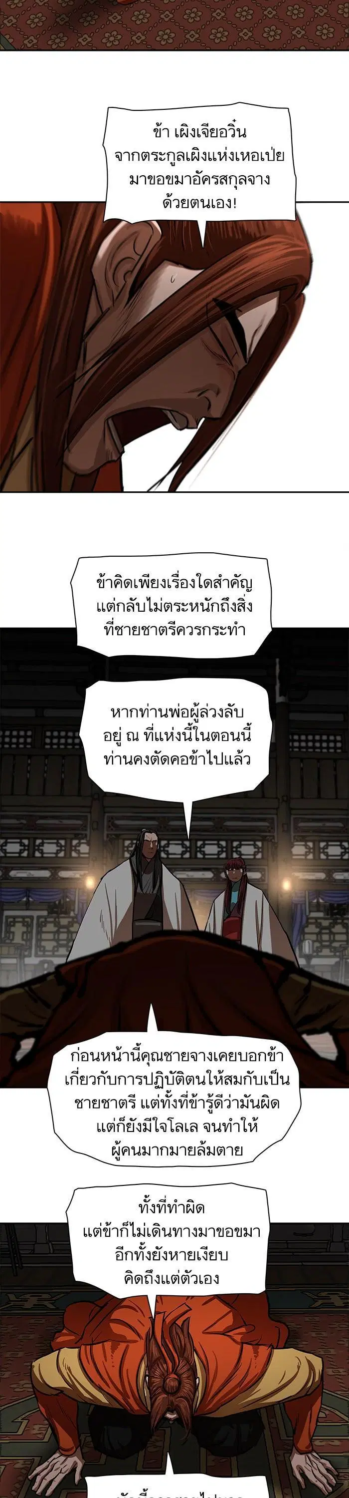 หน้า 11 จาก 36