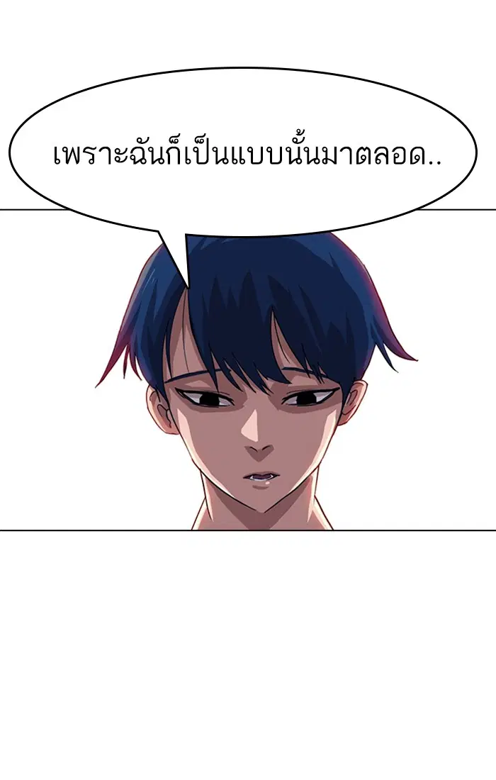 หน้า 24 จาก 106