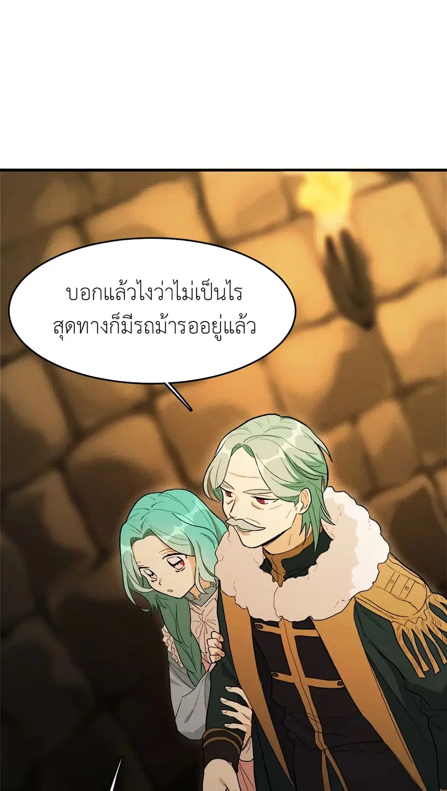 หน้า 33 จาก 50