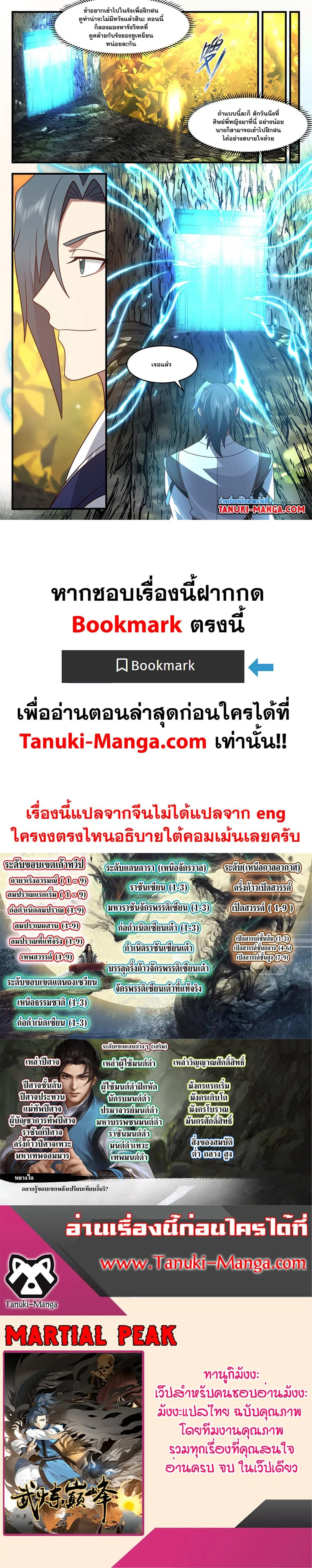 หน้า 2 จาก 2