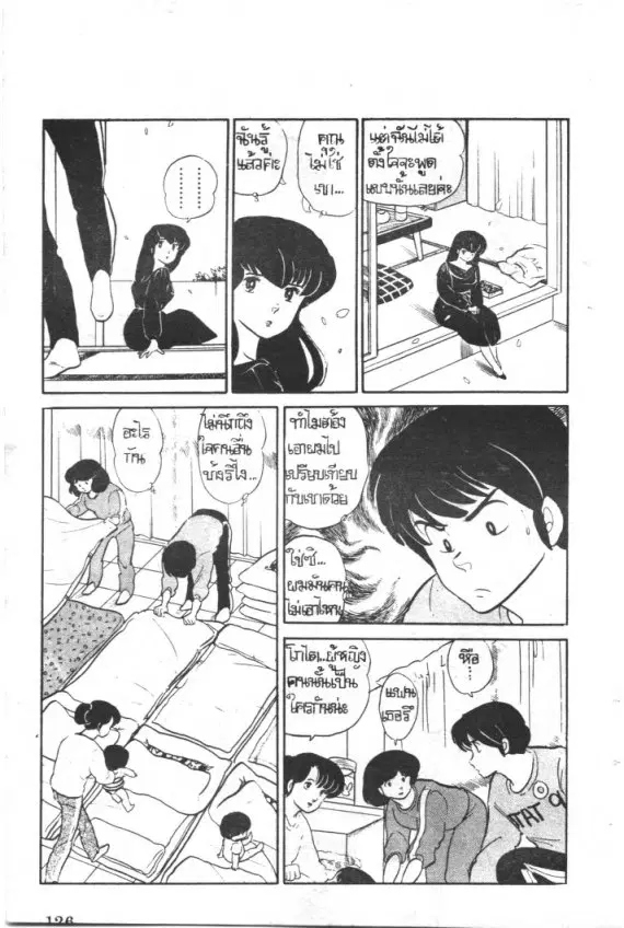 หน้า 19 จาก 27