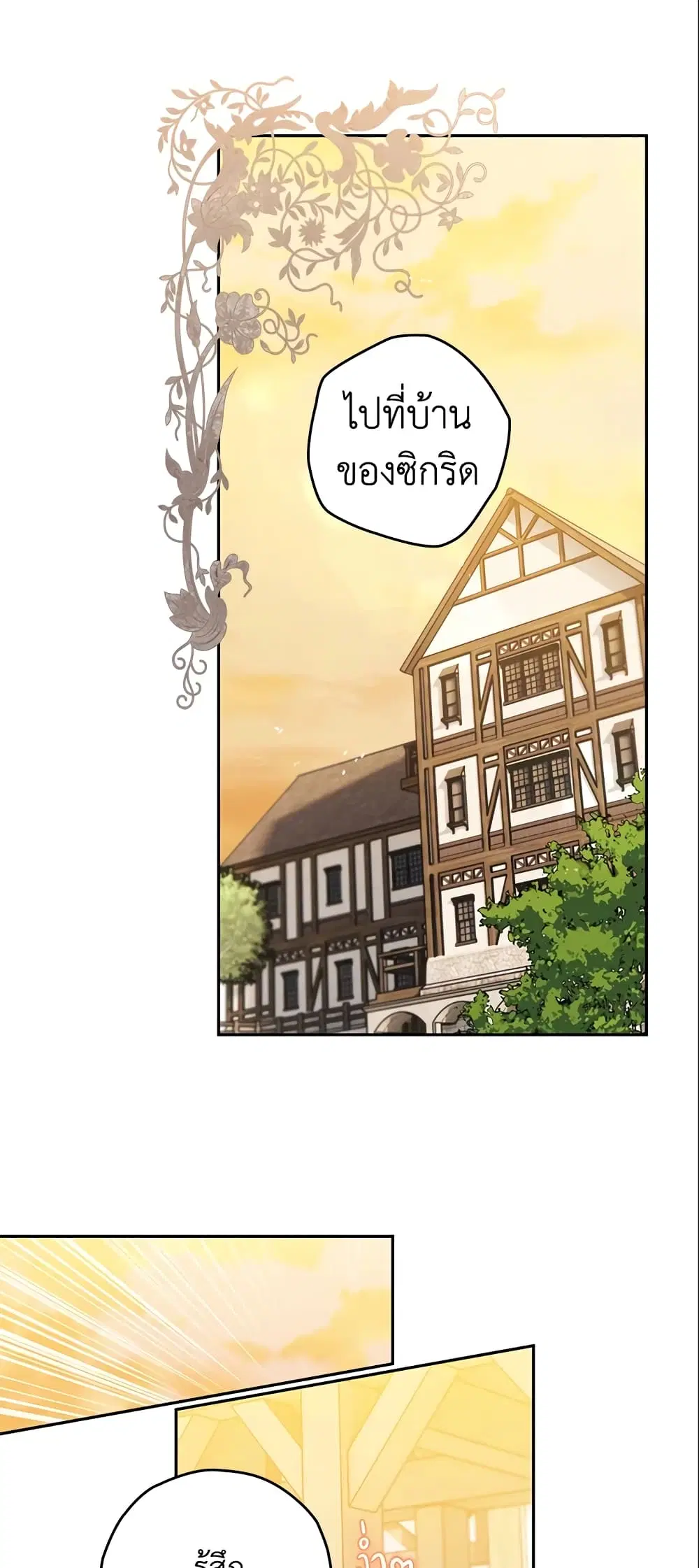 หน้า 34 จาก 39