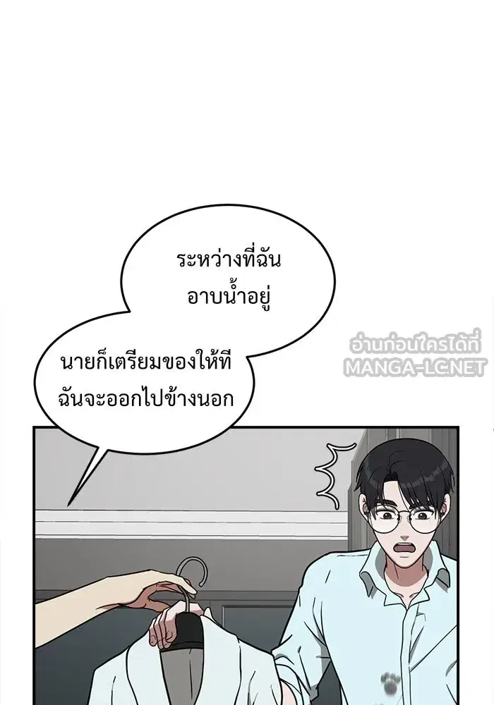 หน้า 51 จาก 154