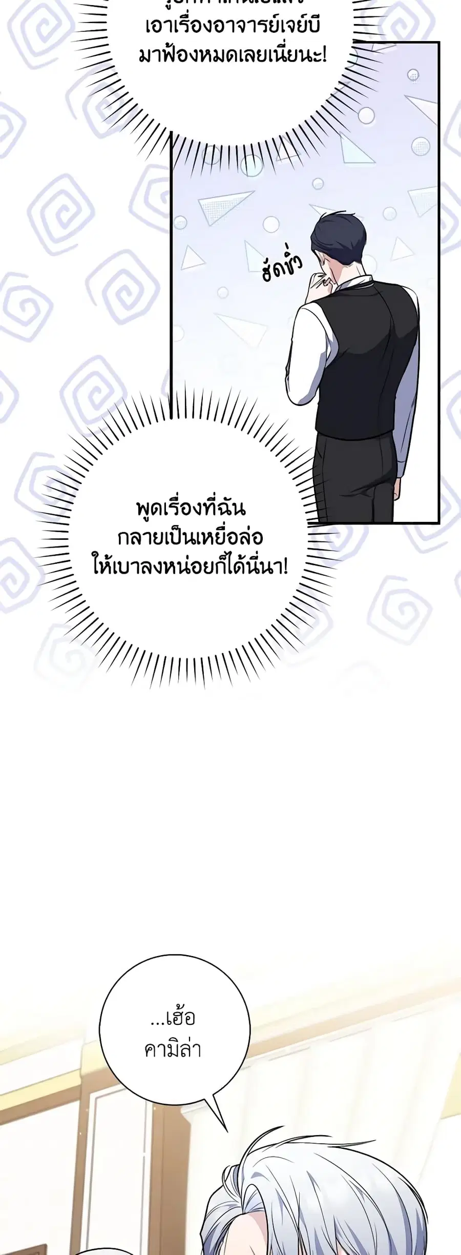 หน้า 31 จาก 47
