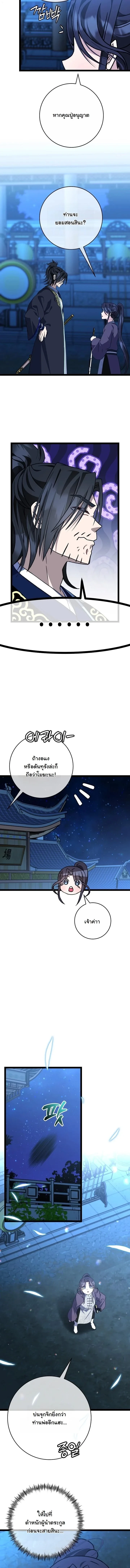 หน้า 10 จาก 13