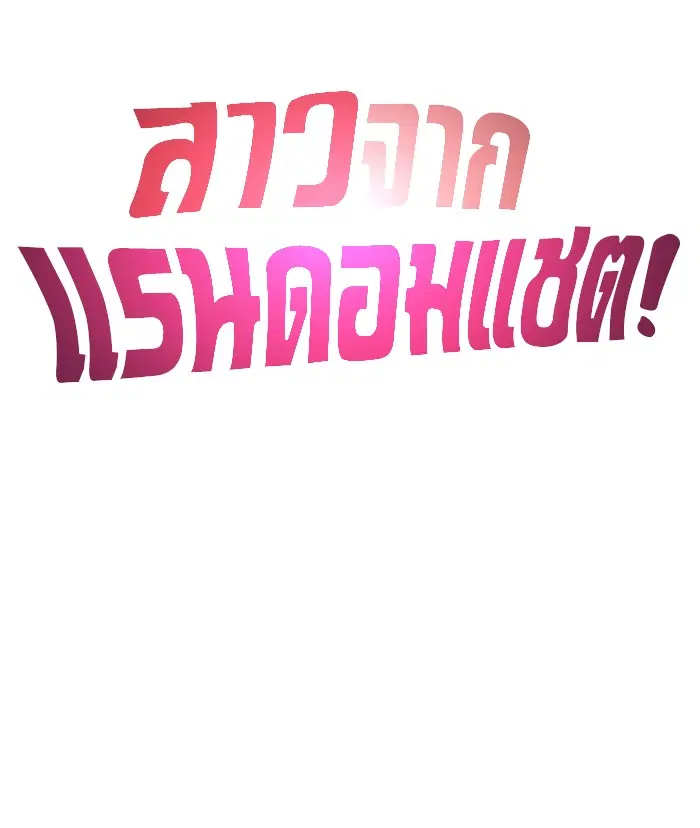 หน้า 76 จาก 77