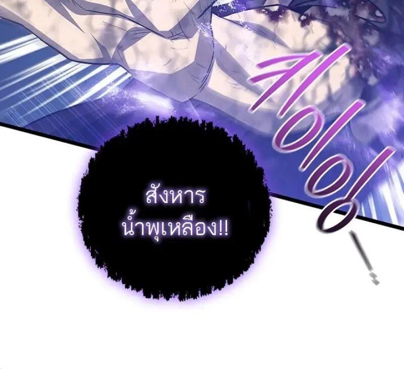 หน้า 59 จาก 147