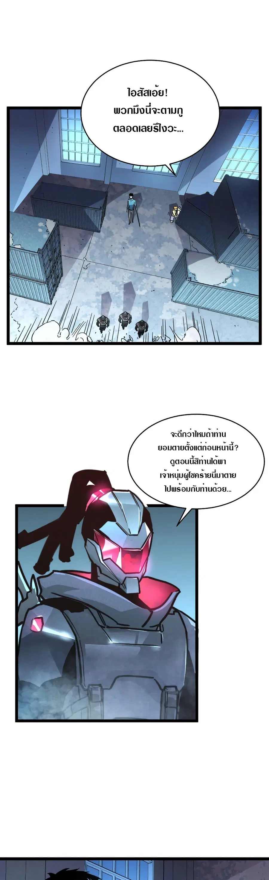 หน้า 12 จาก 26