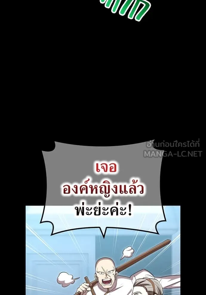 หน้า 39 จาก 142