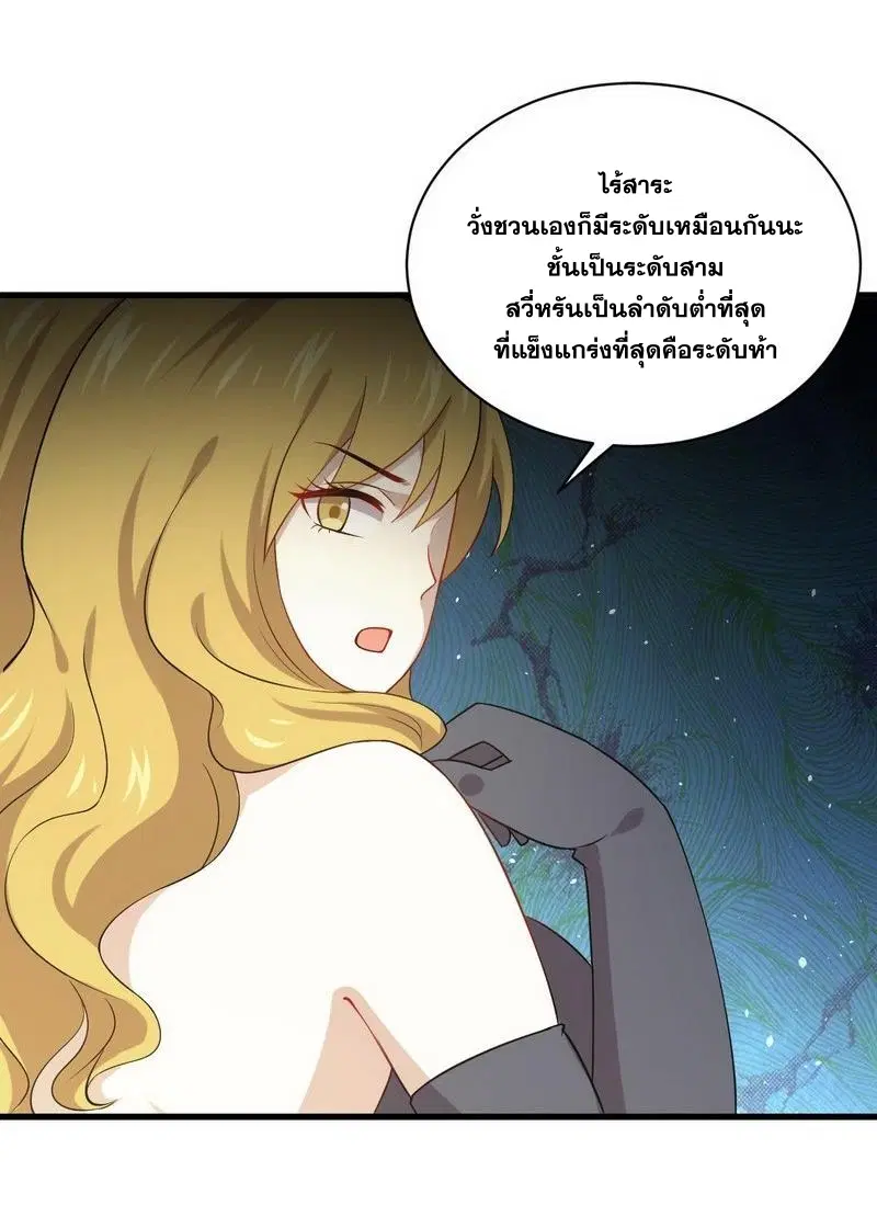 หน้า 23 จาก 39