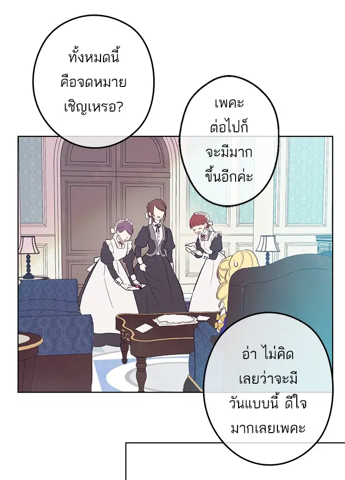 หน้า 5 จาก 81