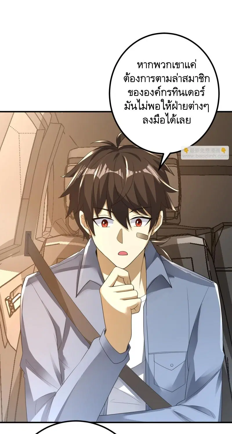 หน้า 15 จาก 46