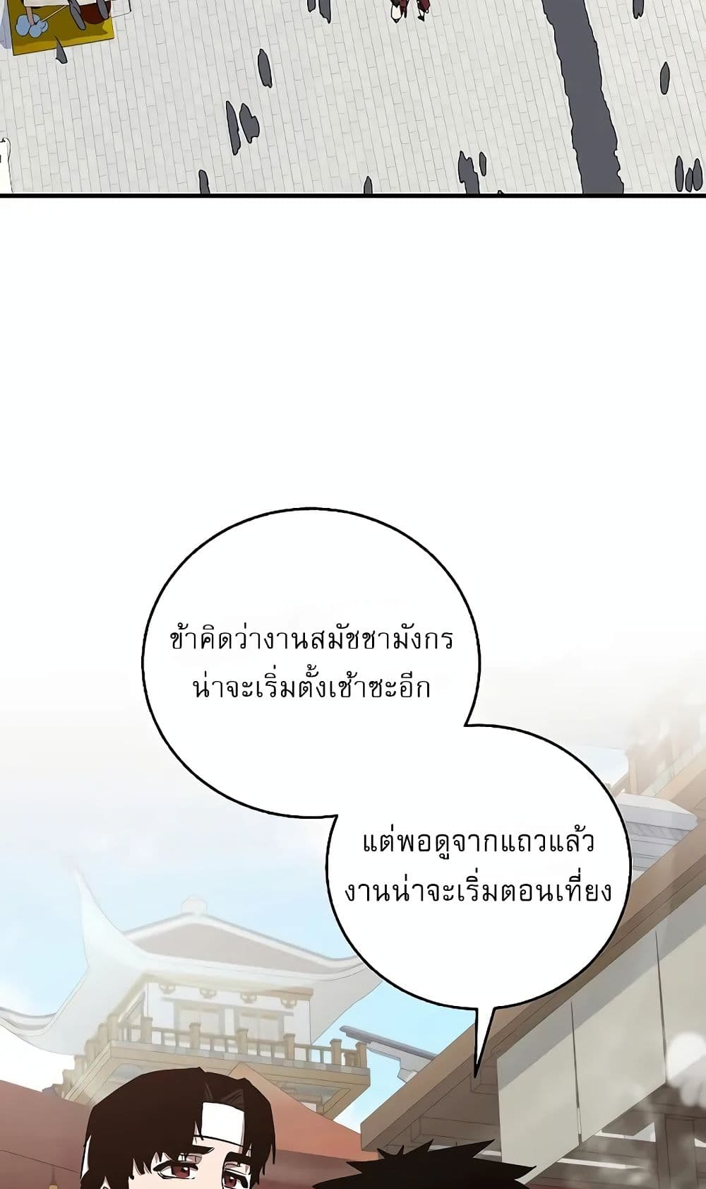 หน้า 35 จาก 92