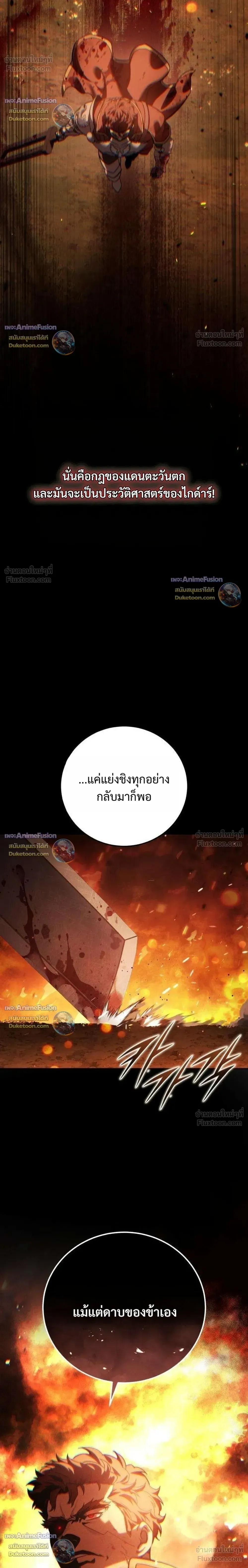 หน้า 40 จาก 41