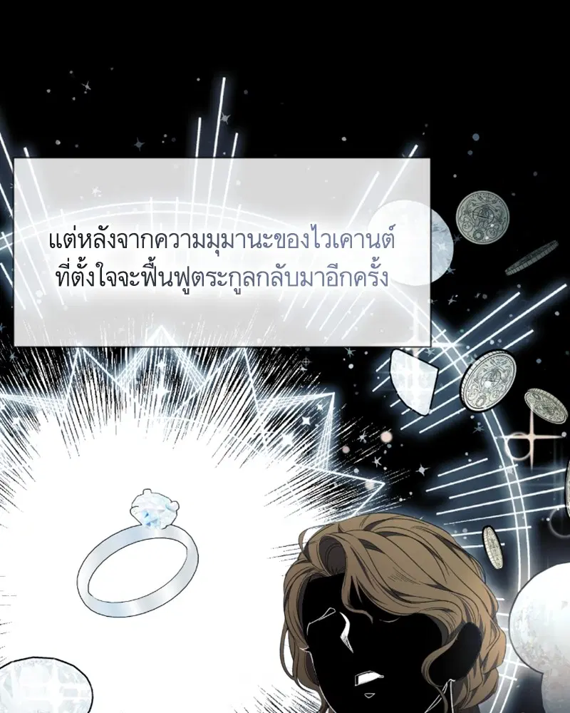 หน้า 57 จาก 107