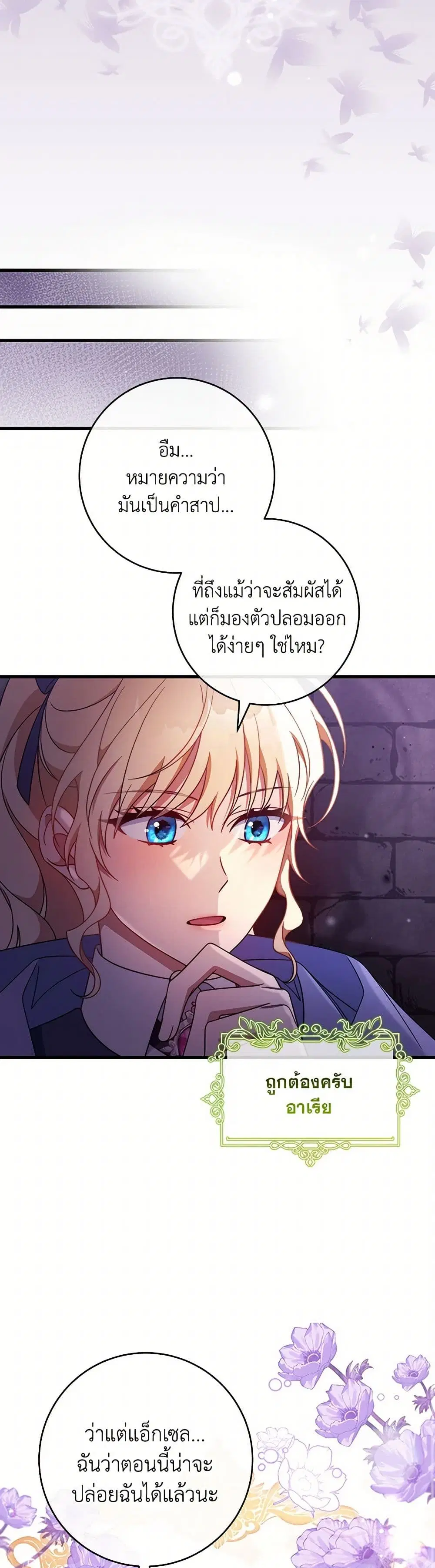 หน้า 12 จาก 34