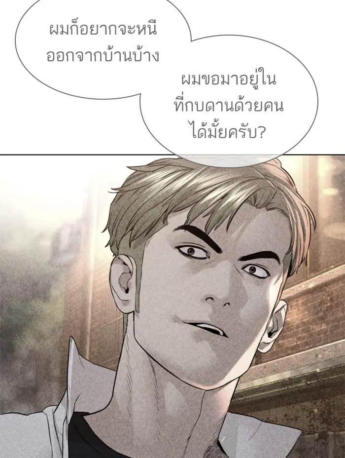 หน้า 68 จาก 174