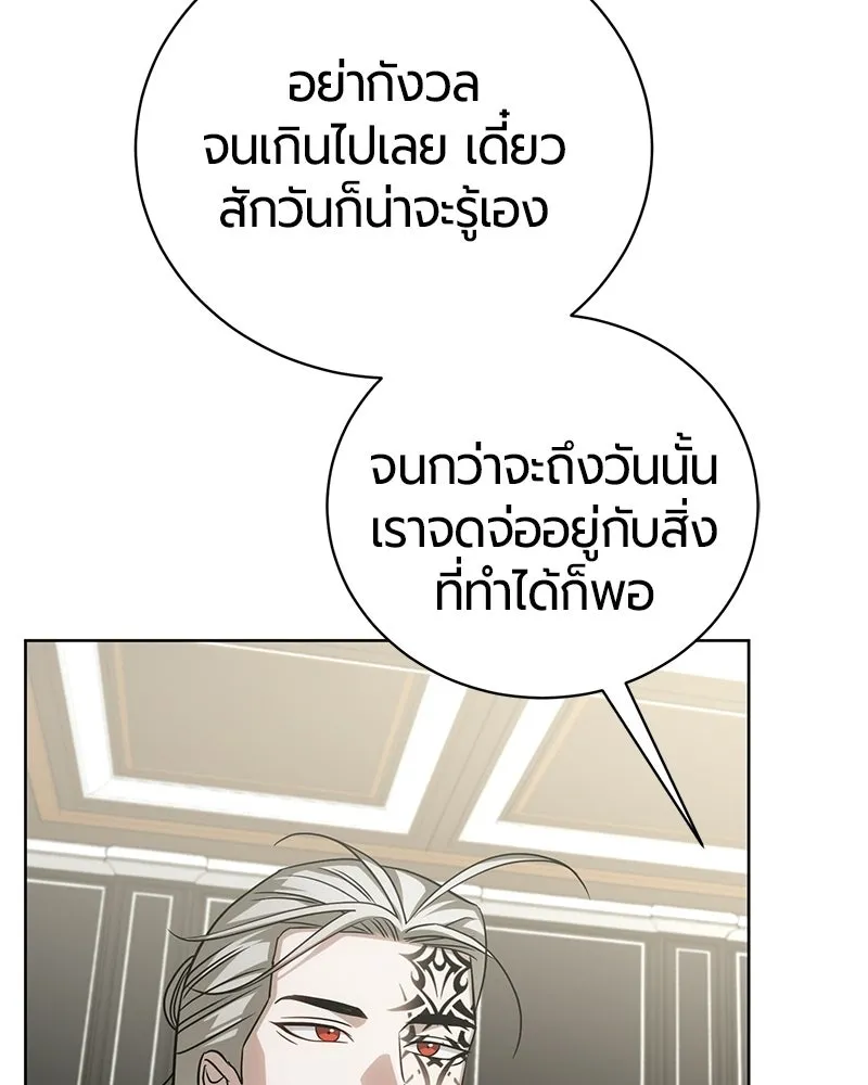 หน้า 72 จาก 163