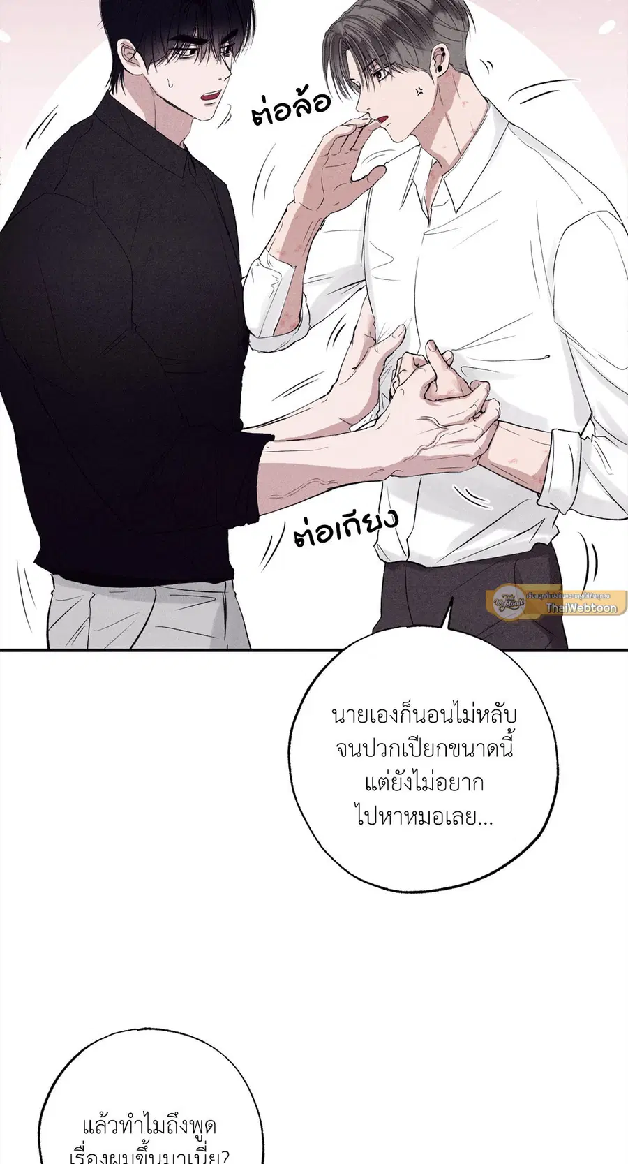 หน้า 41 จาก 89