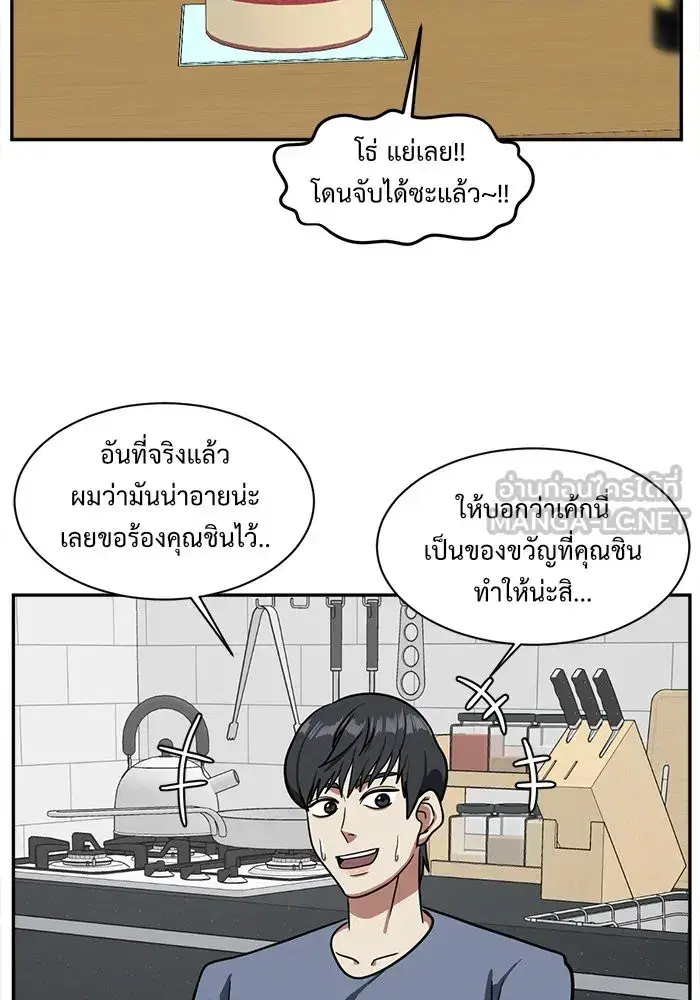 หน้า 81 จาก 152