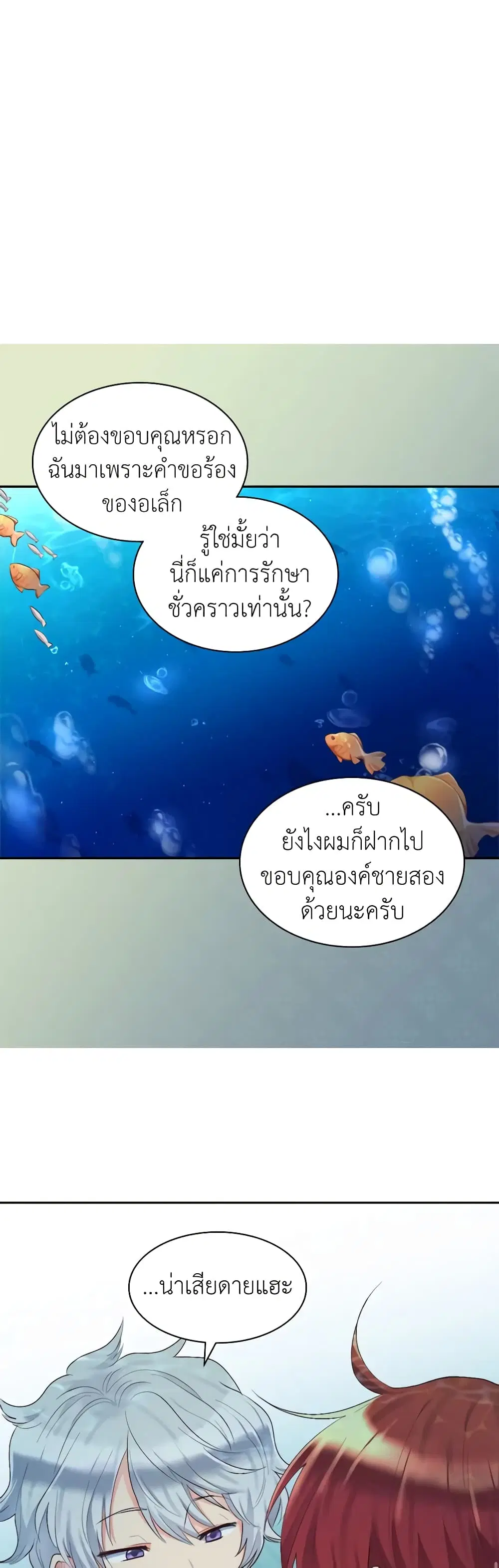 หน้า 23 จาก 32