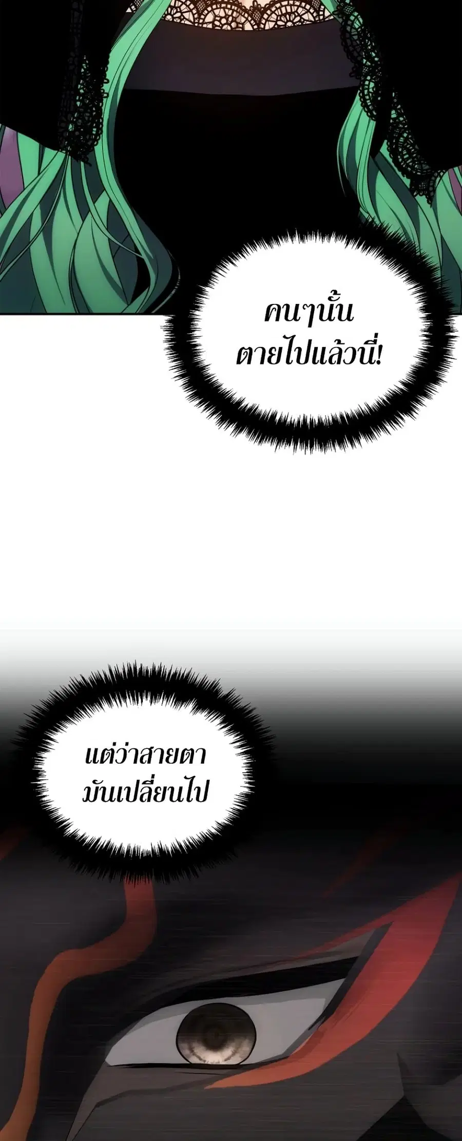 หน้า 15 จาก 58