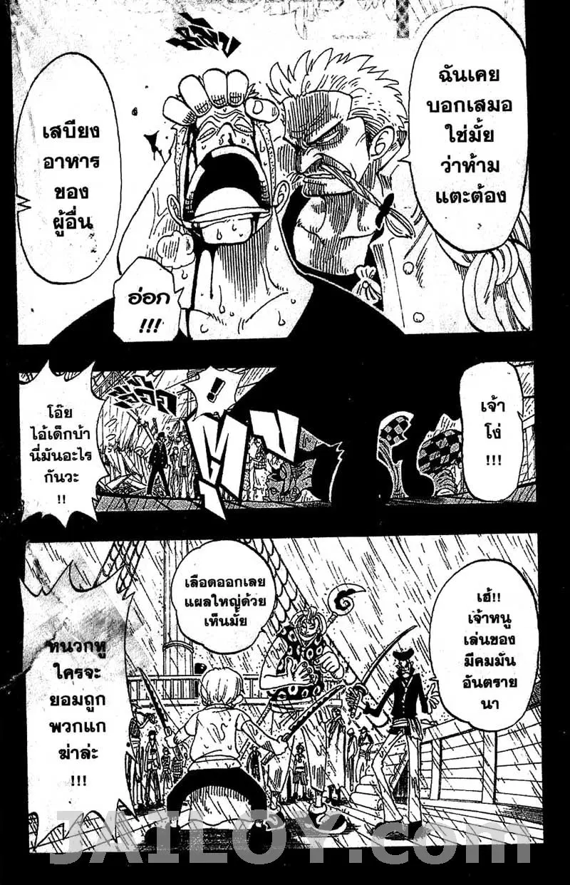 หน้า 7 จาก 21
