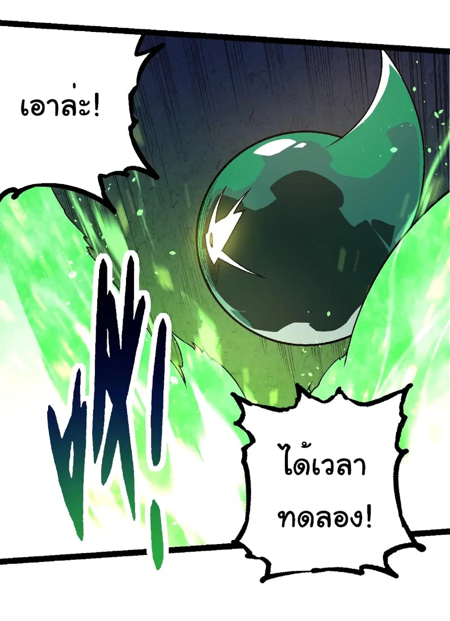 หน้า 32 จาก 42