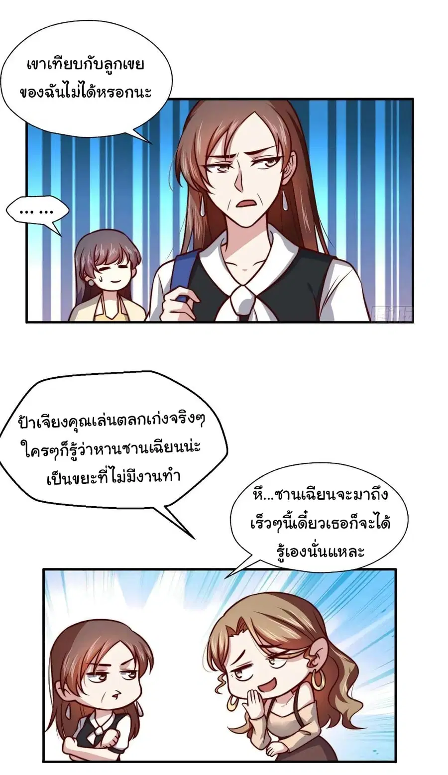 หน้า 15 จาก 26