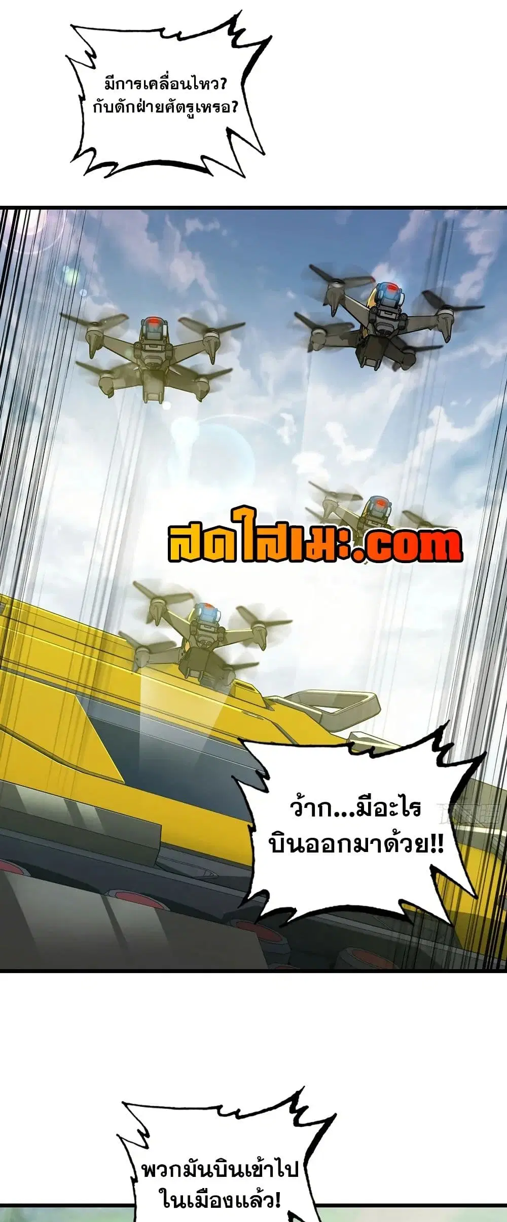 หน้า 27 จาก 30