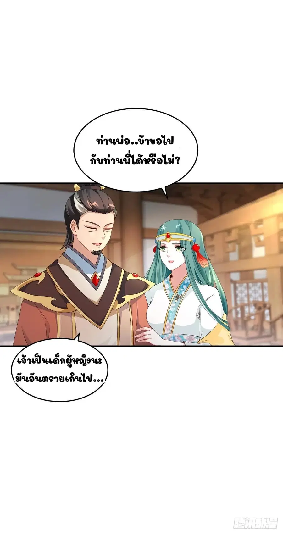 หน้า 11 จาก 19
