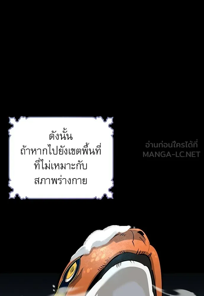 หน้า 15 จาก 150
