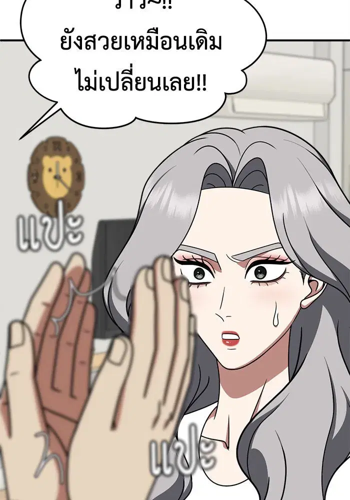หน้า 5 จาก 154