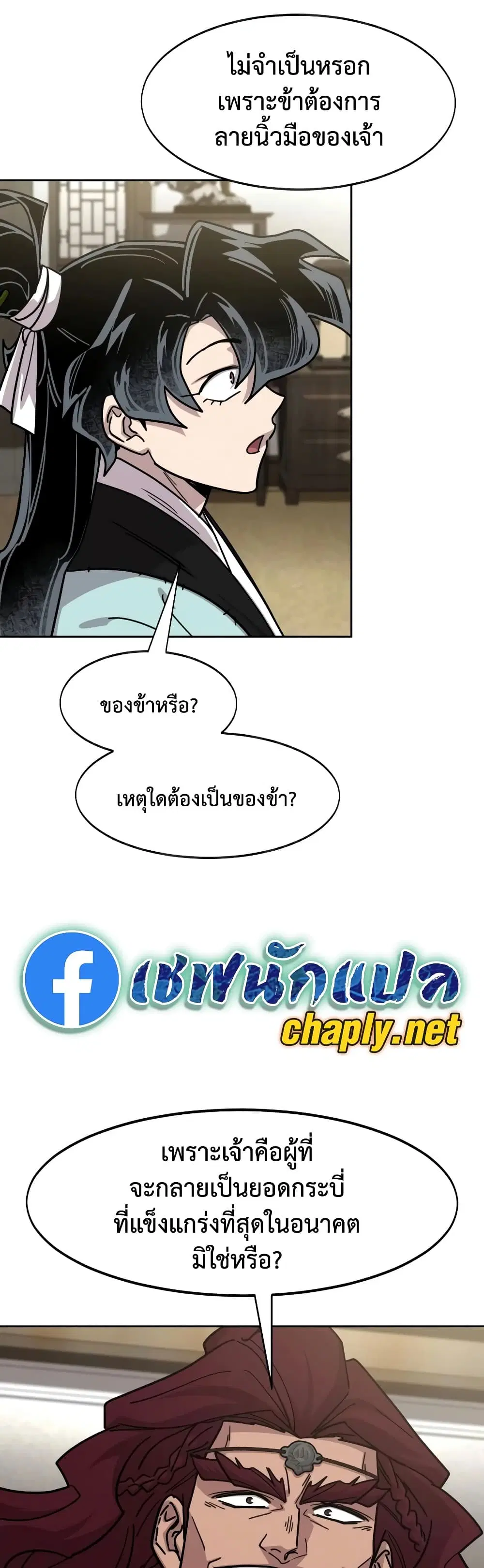 หน้า 55 จาก 60