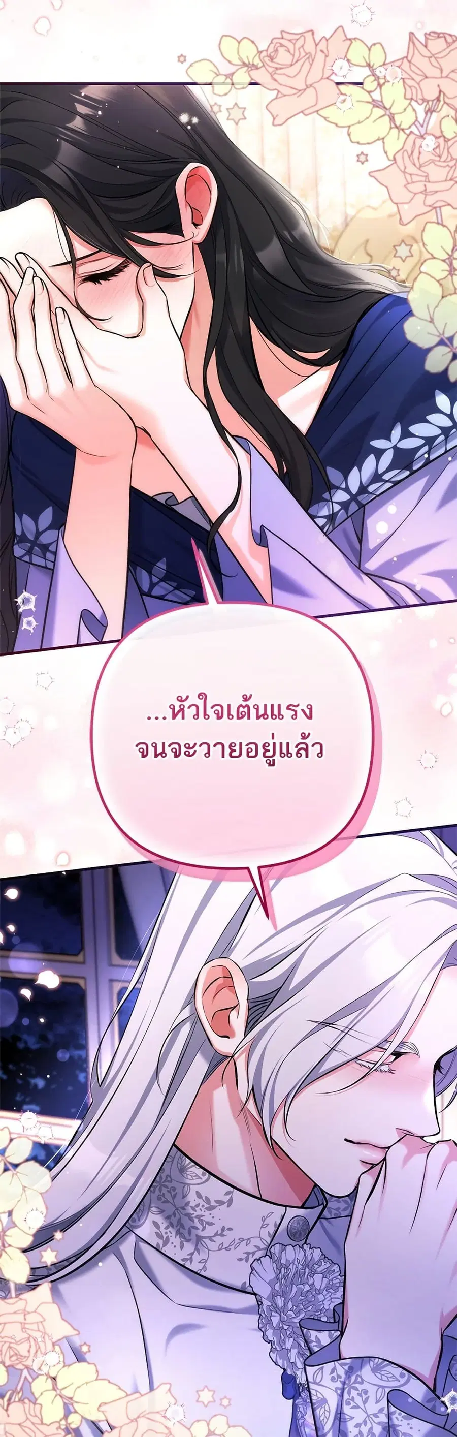 หน้า 12 จาก 37