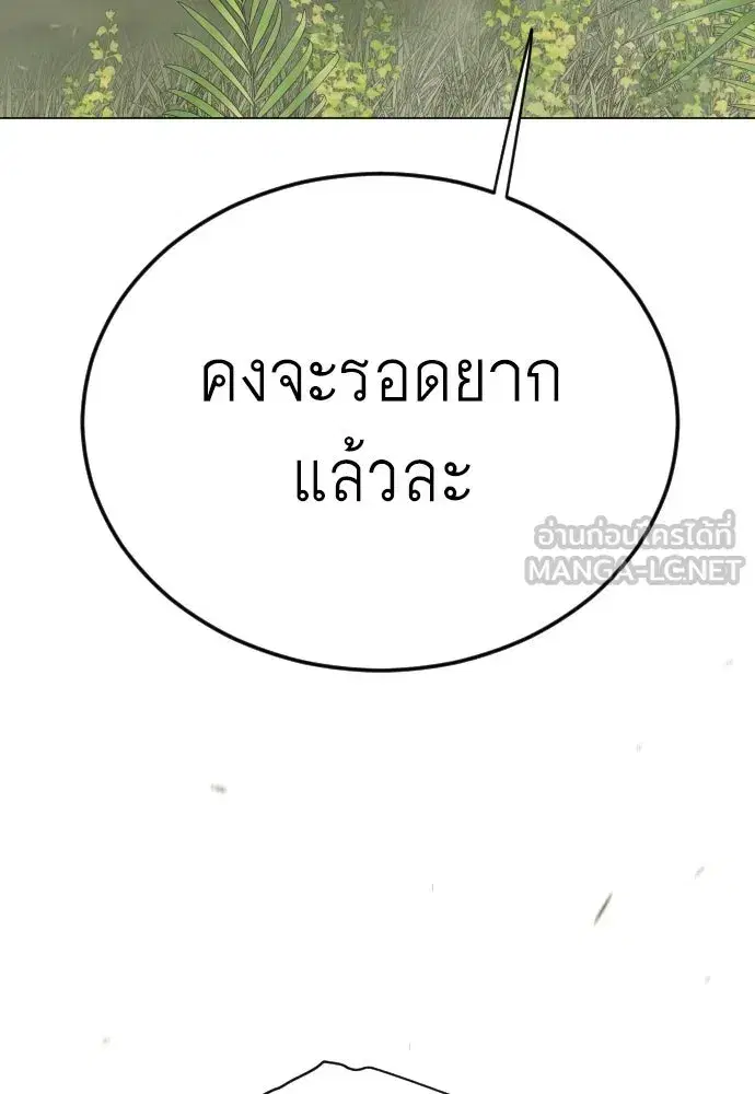 หน้า 84 จาก 194
