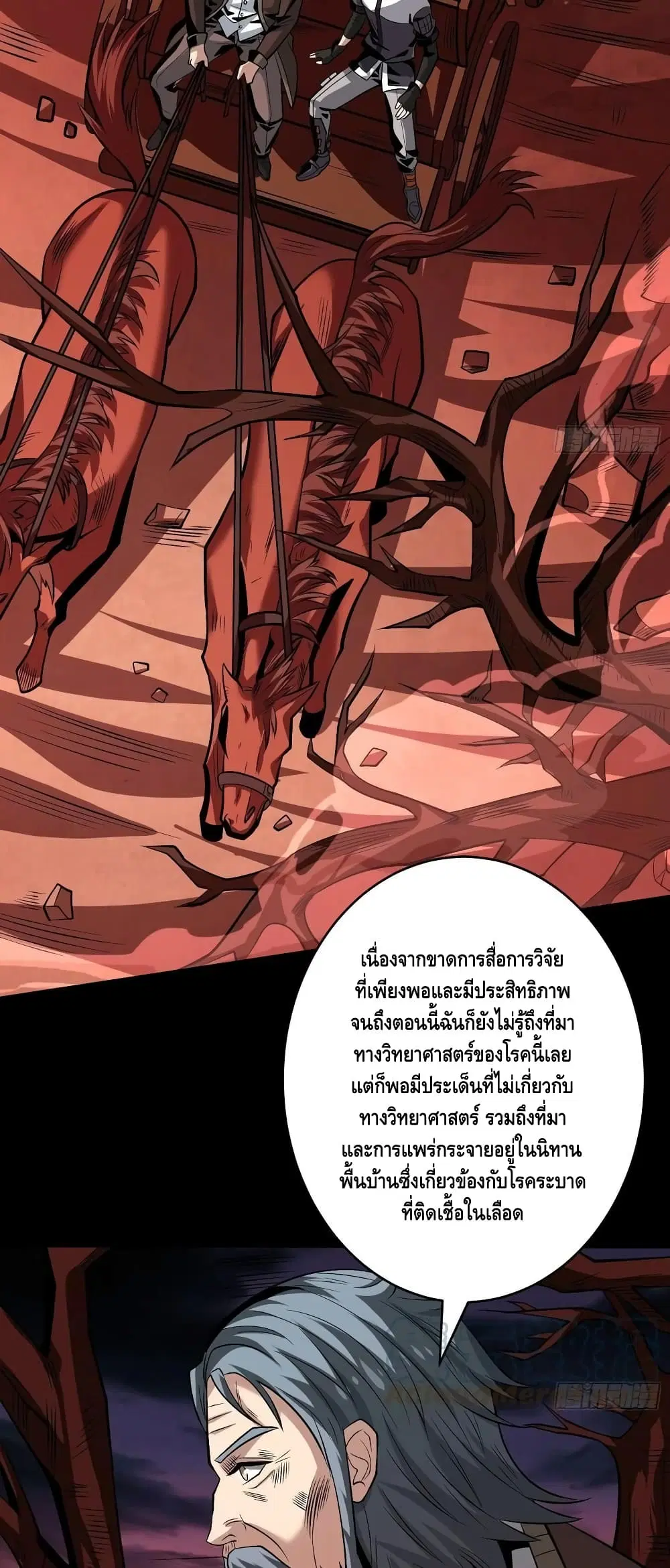 หน้า 20 จาก 32