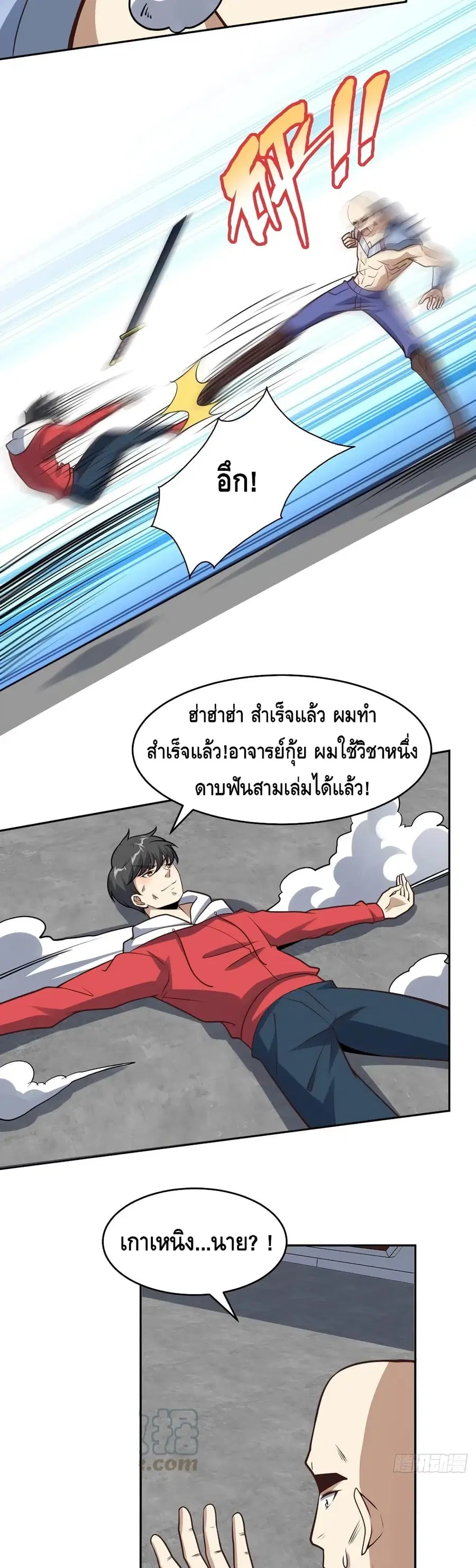 หน้า 11 จาก 22