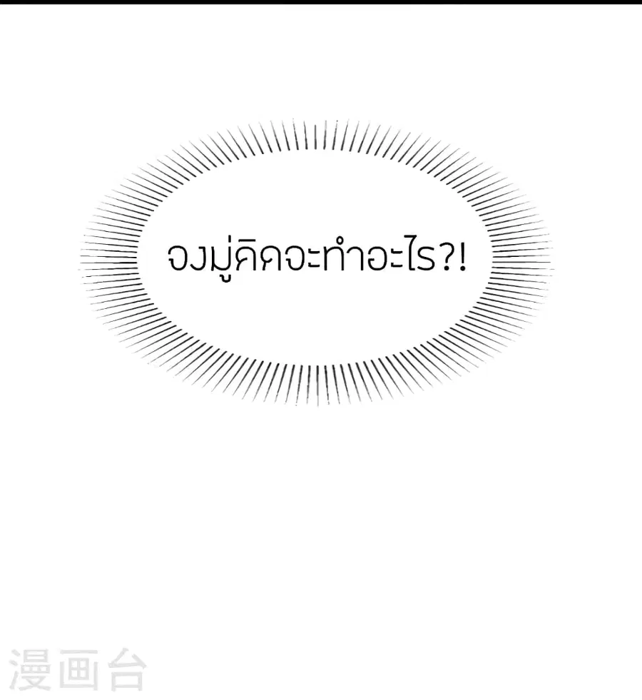 หน้า 43 จาก 88