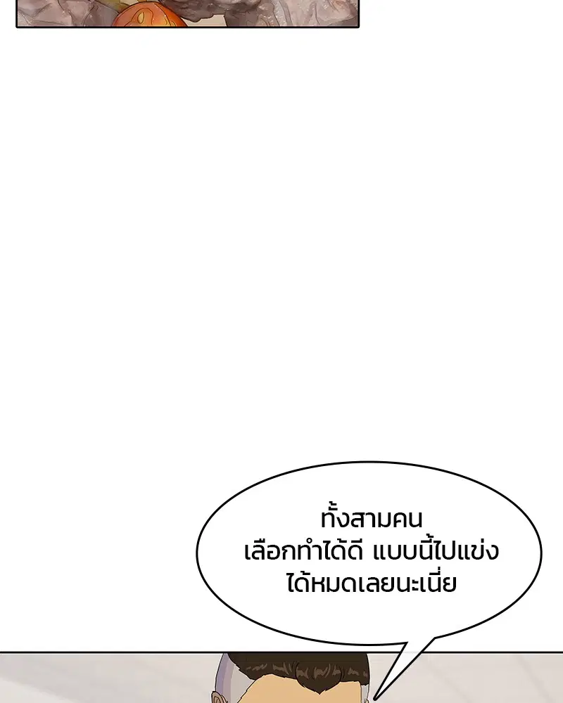 หน้า 84 จาก 113