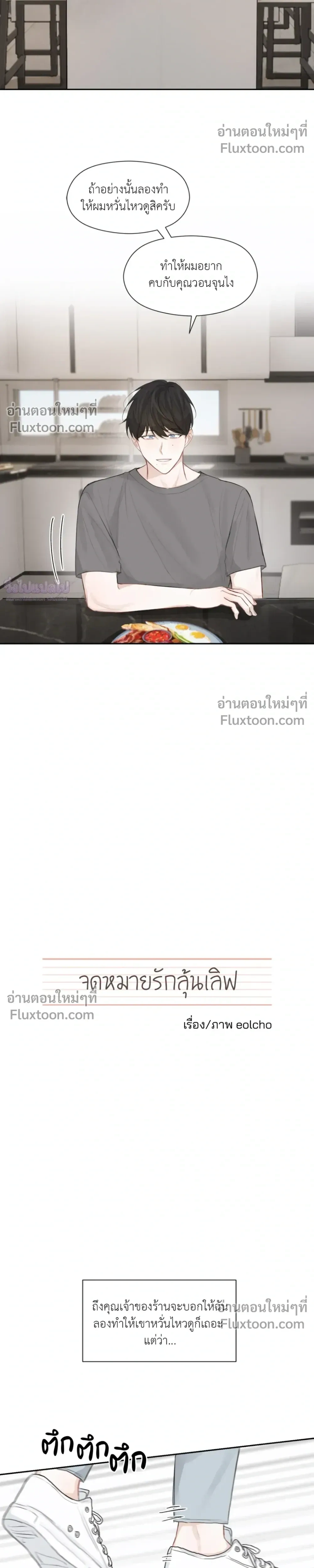 หน้า 5 จาก 20